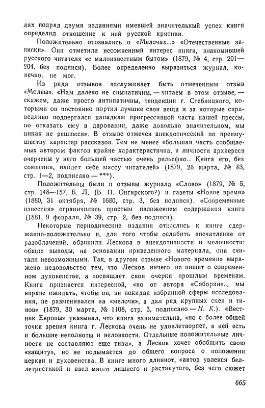 p0666