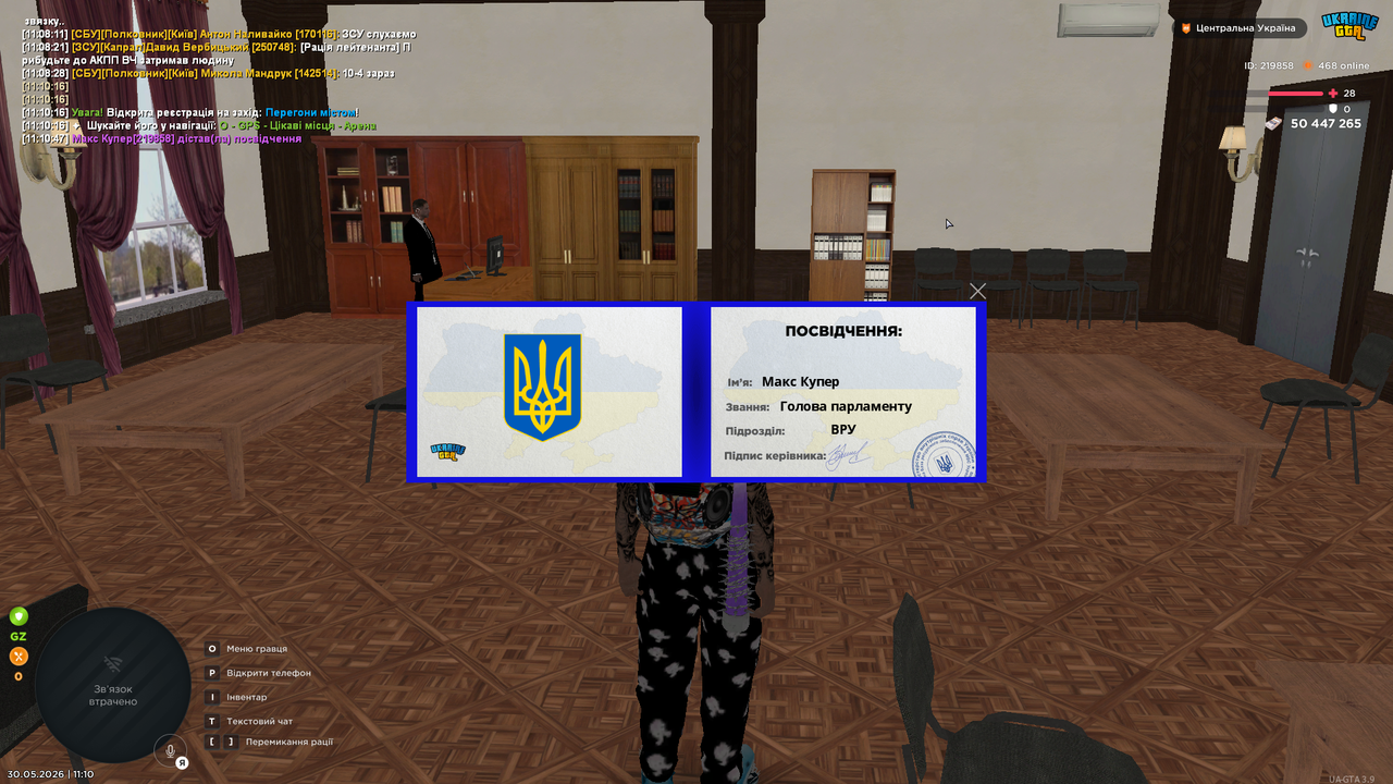 UKRAINE GTA 30 05 2026 11 10 54