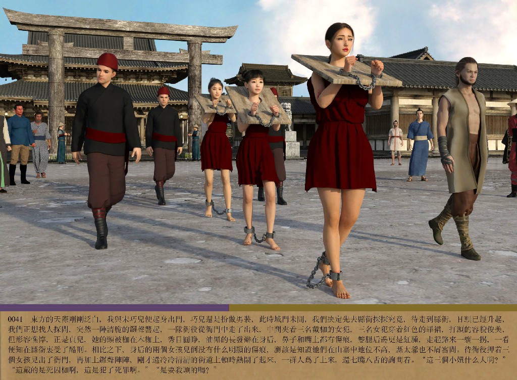 [m1234567m2000]逆贼360P 175MB (4)