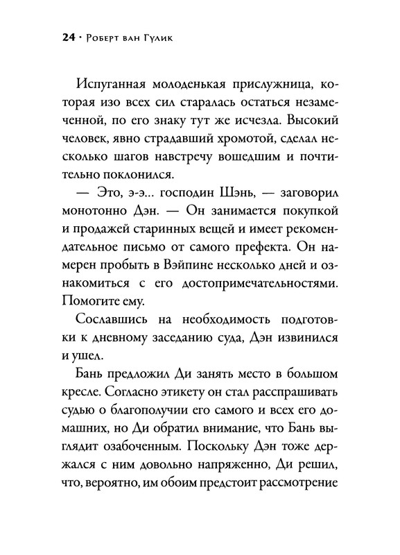 p0026