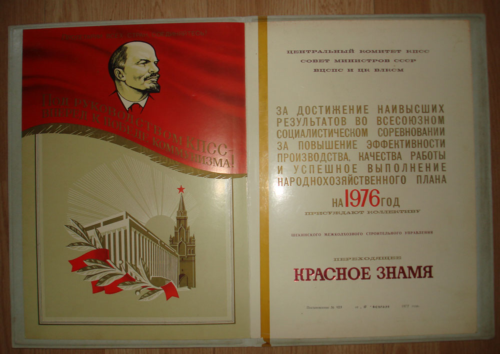 Диплом2