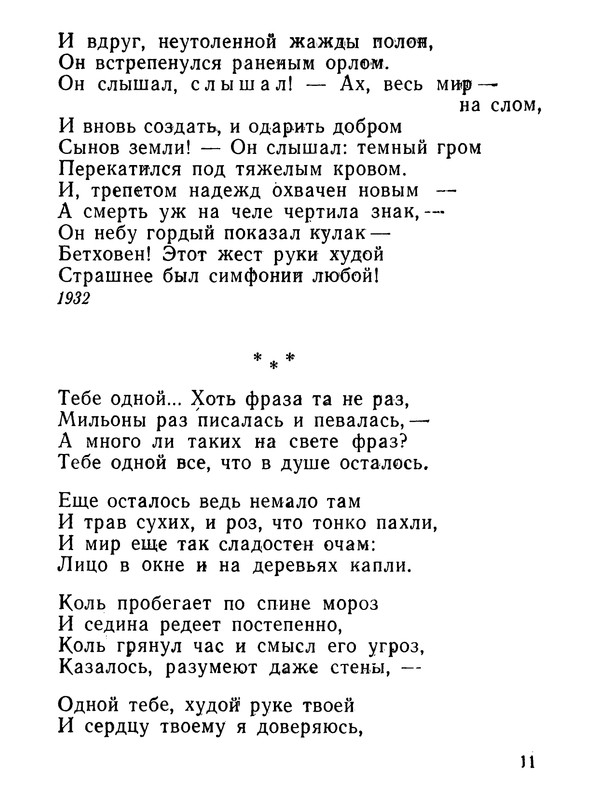 p0012