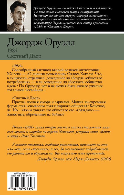 2-cover4