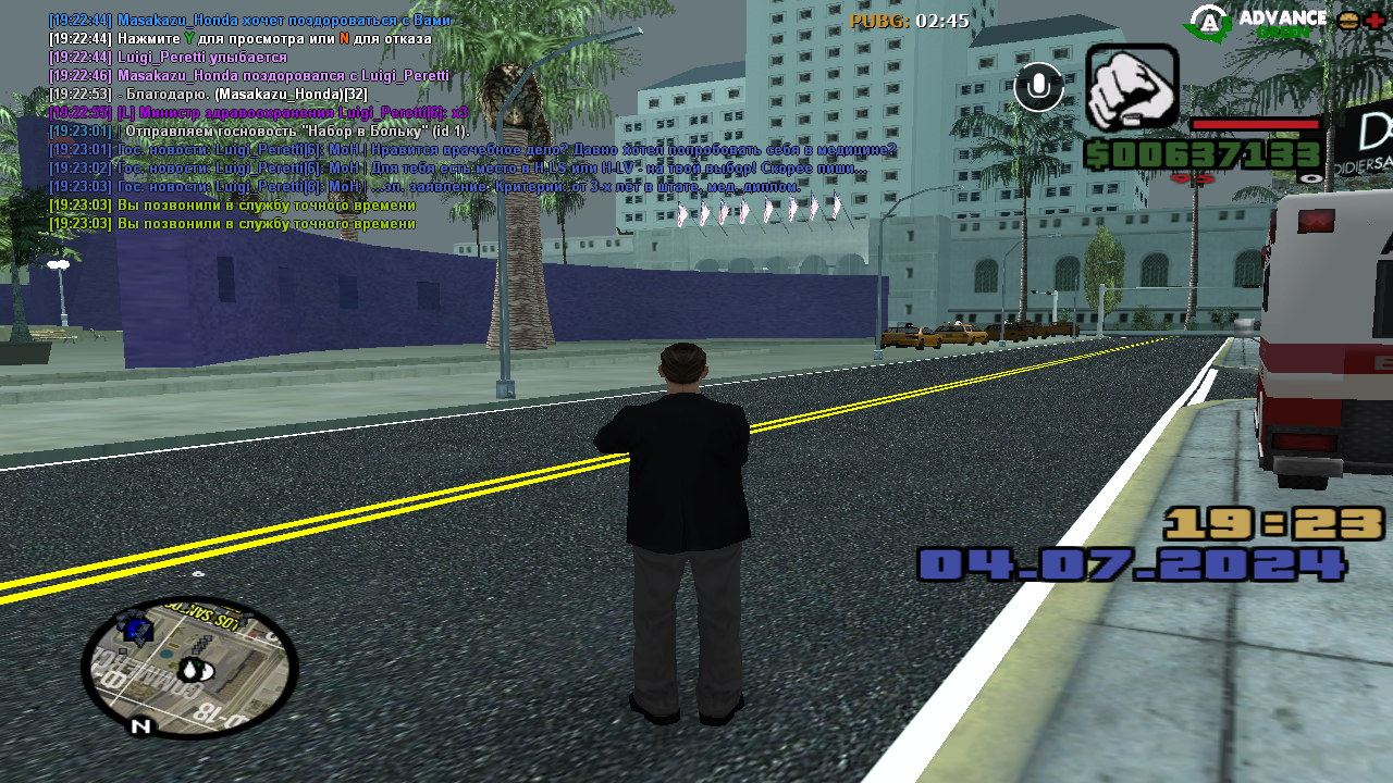 реклама 1 04.07