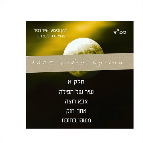 תמונה