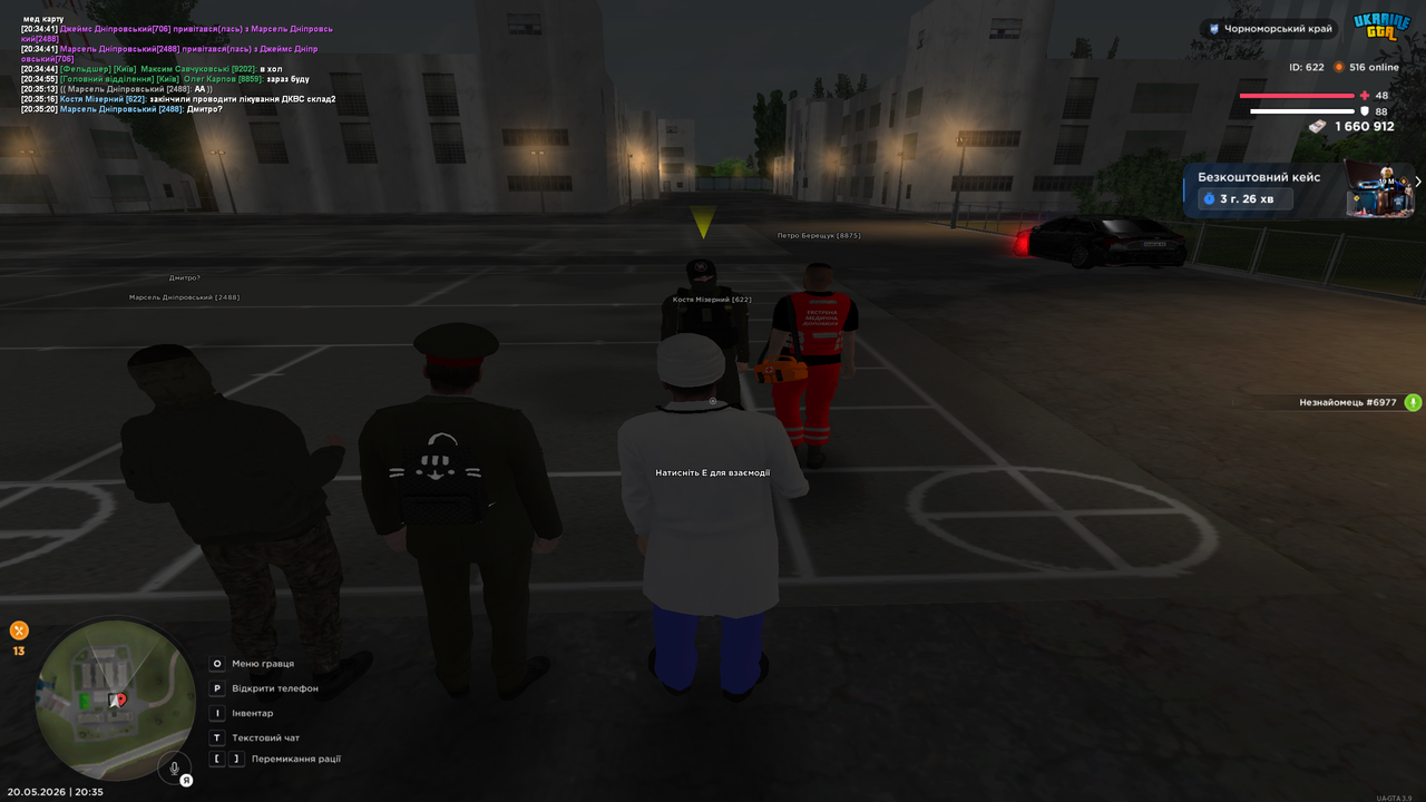 Grand Theft Auto San Andreas Screenshot 2026 05 20 20 35 21 85