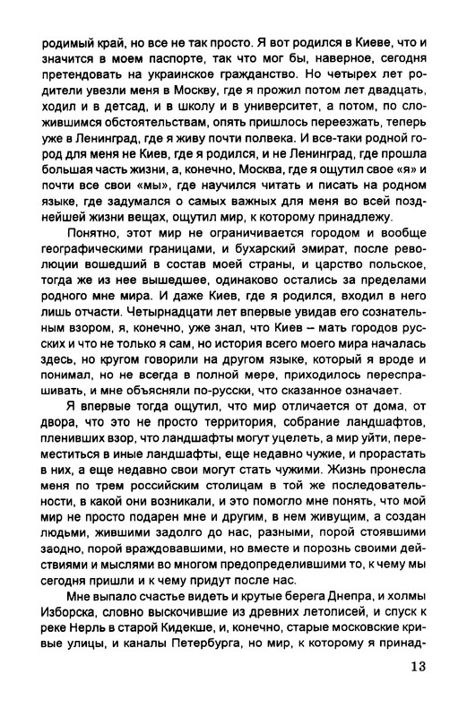 p0014