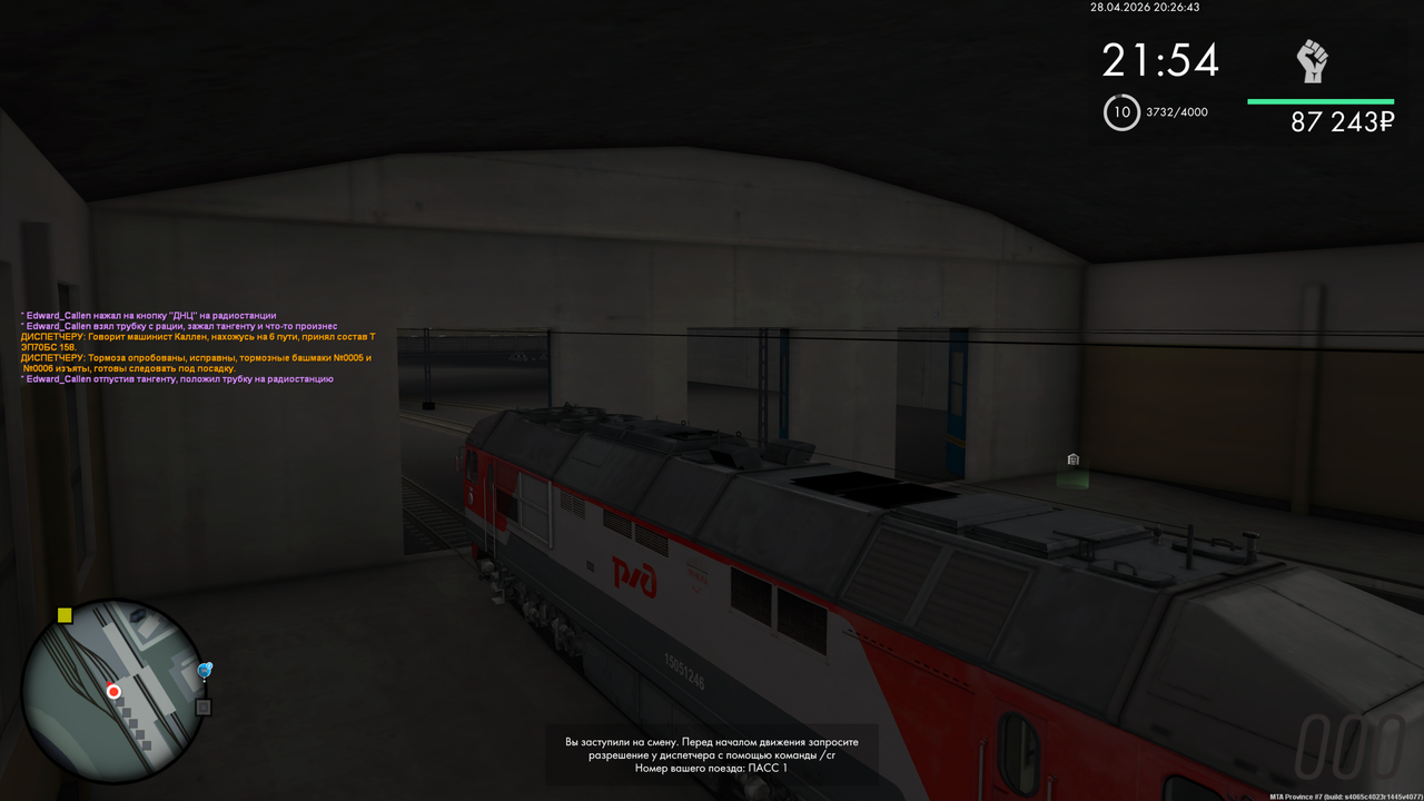 Grand Theft Auto San Andreas Screenshot 2026 04 28 22 26 44 61