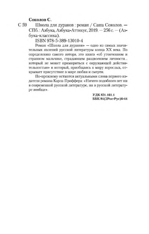 p0024
