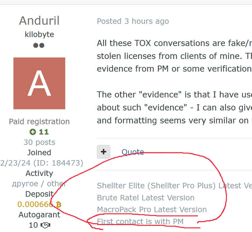 photo_2025-07-20_16-09-57