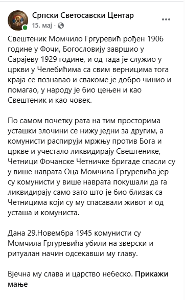 [Слика: Screenshot-1.png]