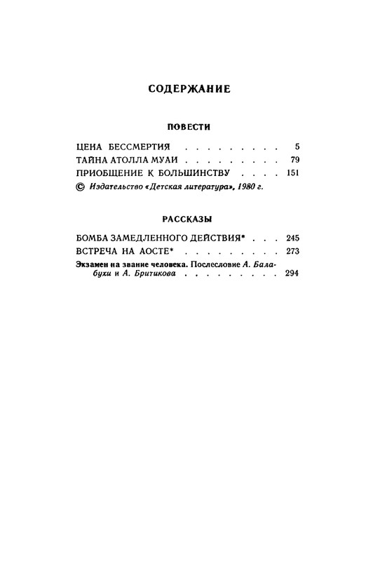 p0304