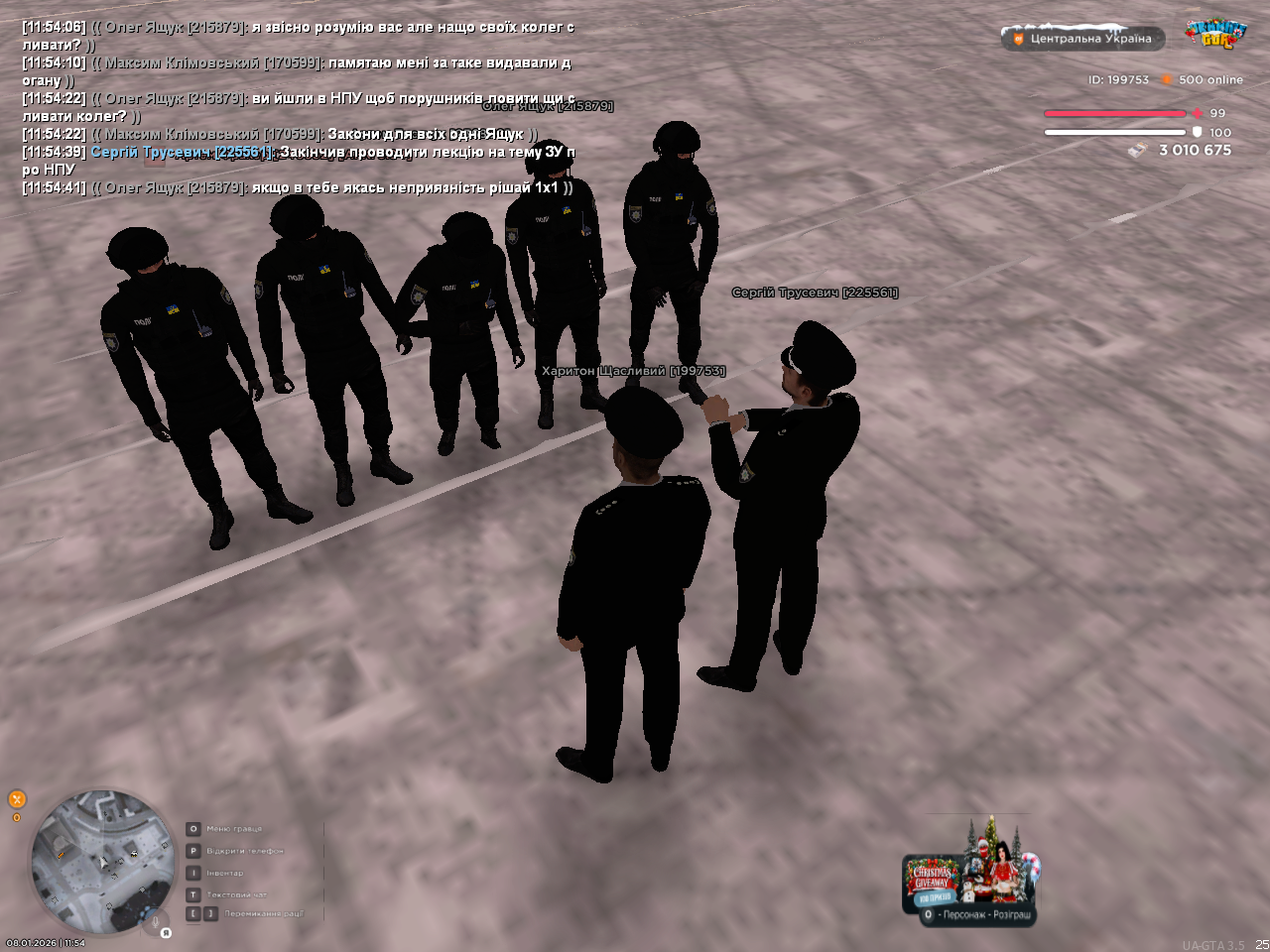 mta screen 2026 01 08 11 54 42