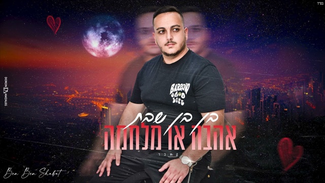 תמונה