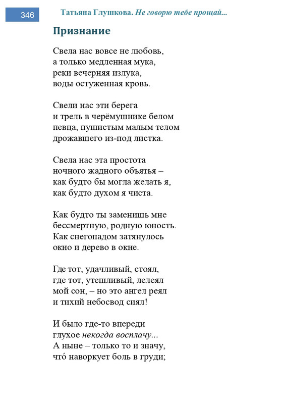 2002-248-443-page-0099