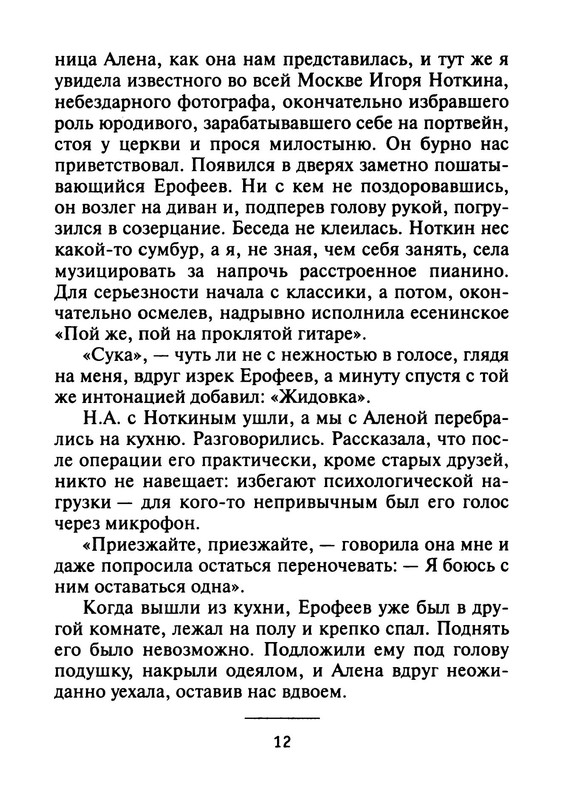 p0013