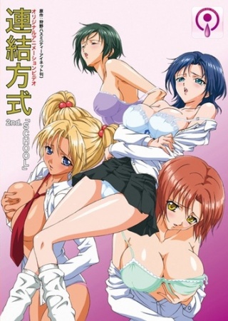 a-renketsu-houshiki-1.jpg