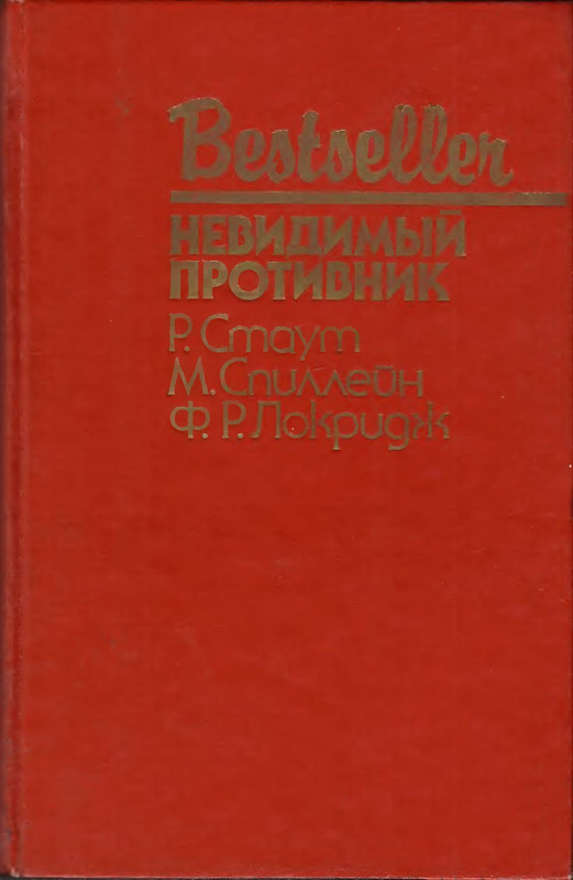 p0001