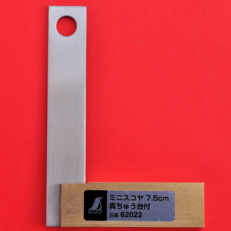 mayaさま SHINWA Minisukoya Square measurement Brass Stainless steel