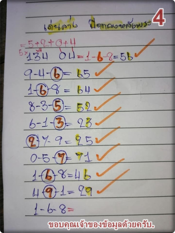 64810713_316901125916882_3171990994870599680_n