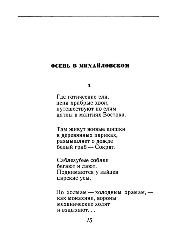 p0016