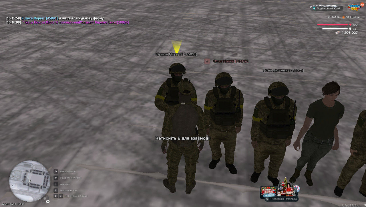 photo 2026 02 16 12 20 54 (2)