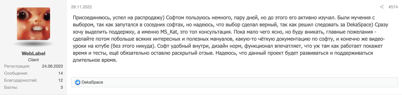 telegram-prime-review-podderzhka-vybor-softa-15.png