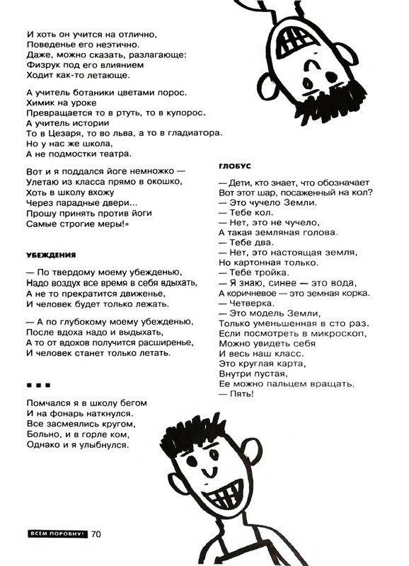 page-0071