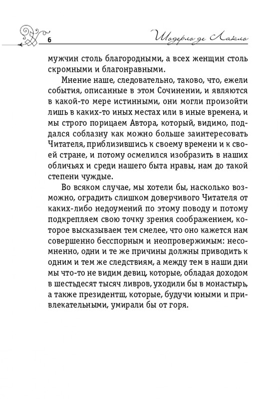 ITD000000000974714-page-0006