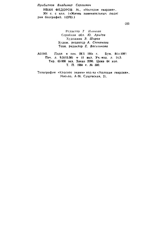 p0324