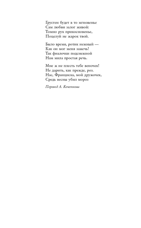 ITD000000001414103-page-0009