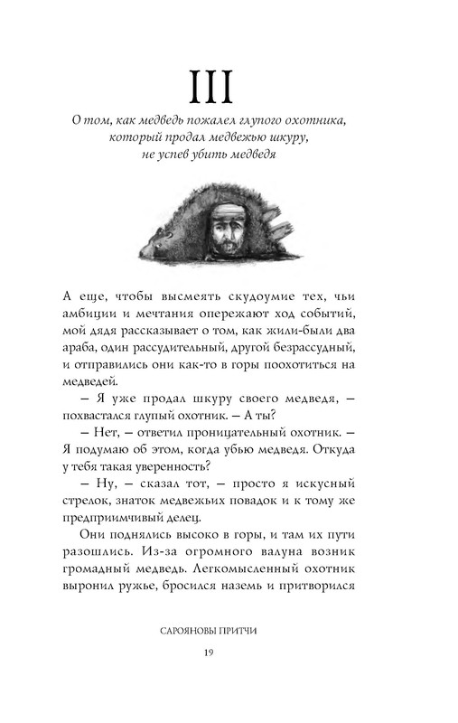 p0019