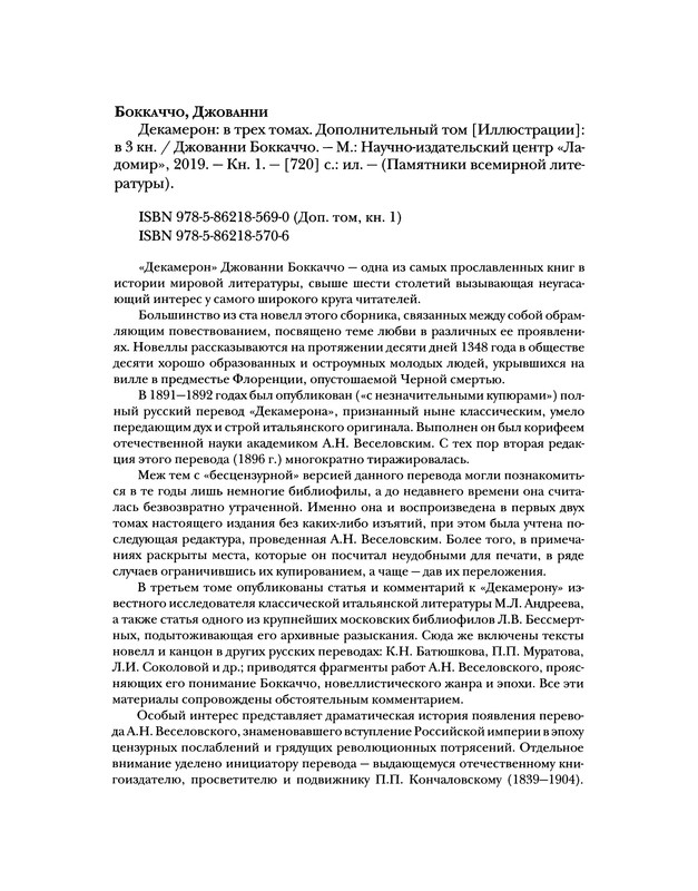 p0718