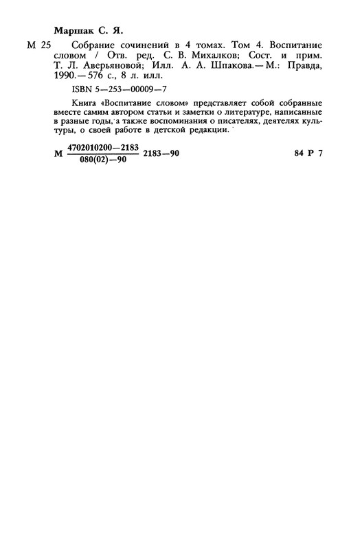 p0584