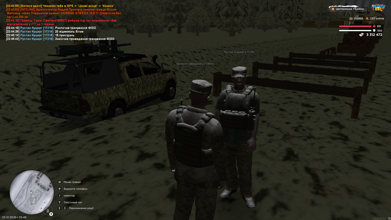 Знімок екрана (3048)