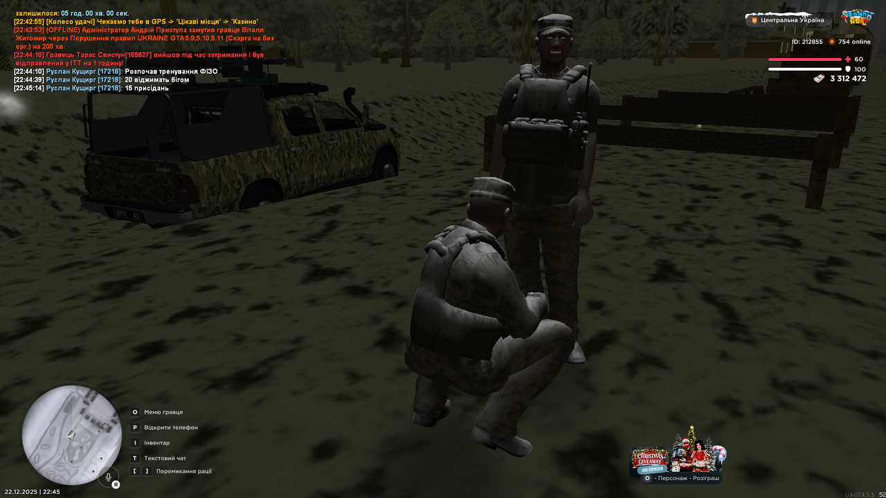 Знімок екрана (3046)