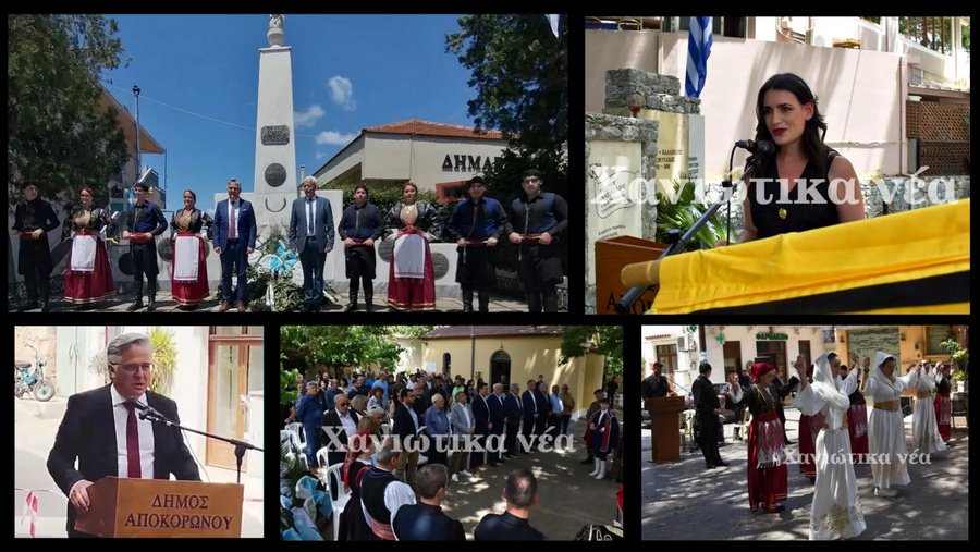 κοζάνη, ειδήσεις, νέα, Πτολεμαΐδα 