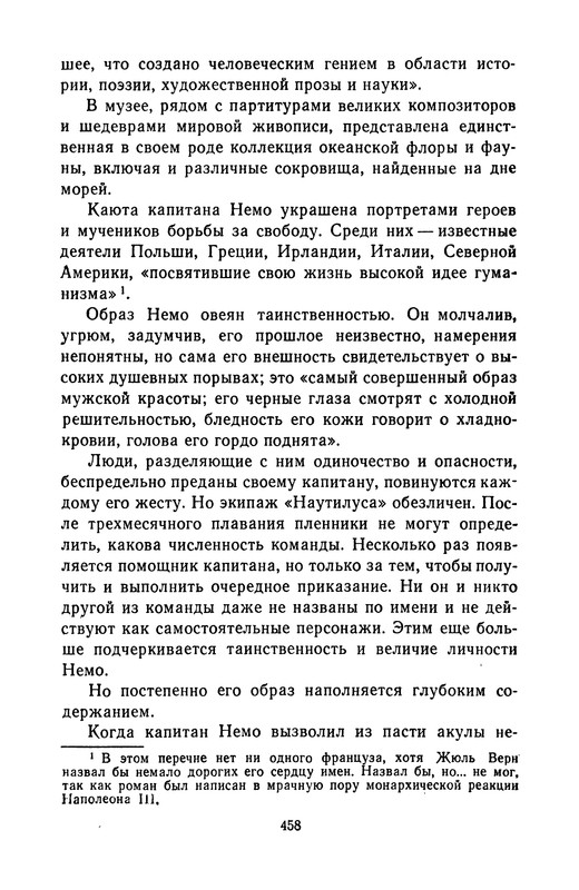 p0459