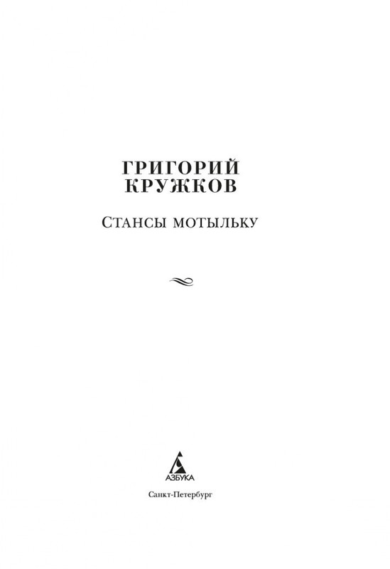 2-page-0001