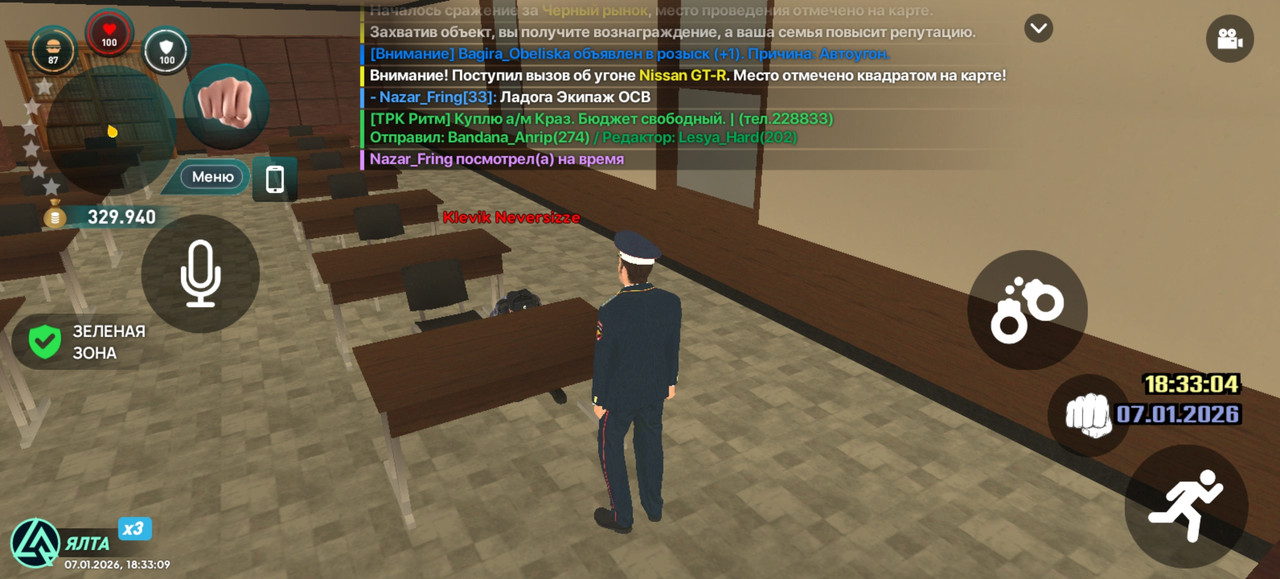 Screenshot 20260107 183309 com liverussia cr