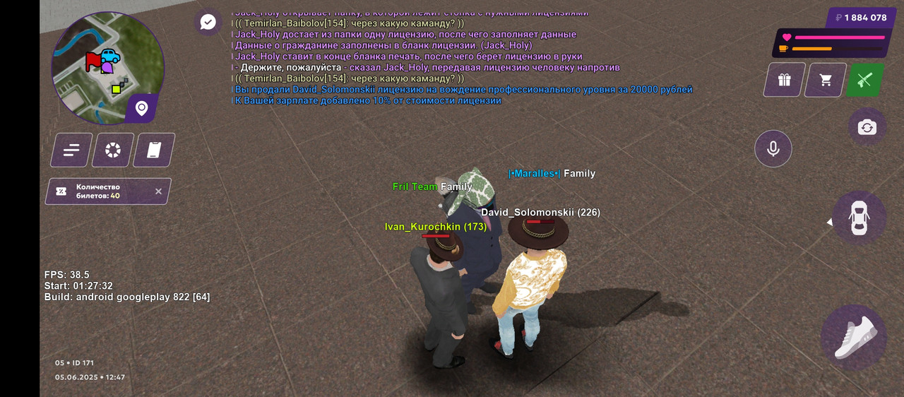 Screenshot_20250605-124752