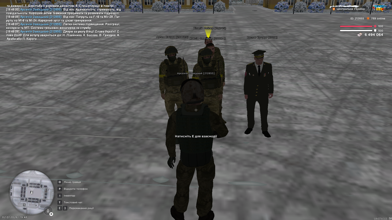 Знімок екрана (3650)