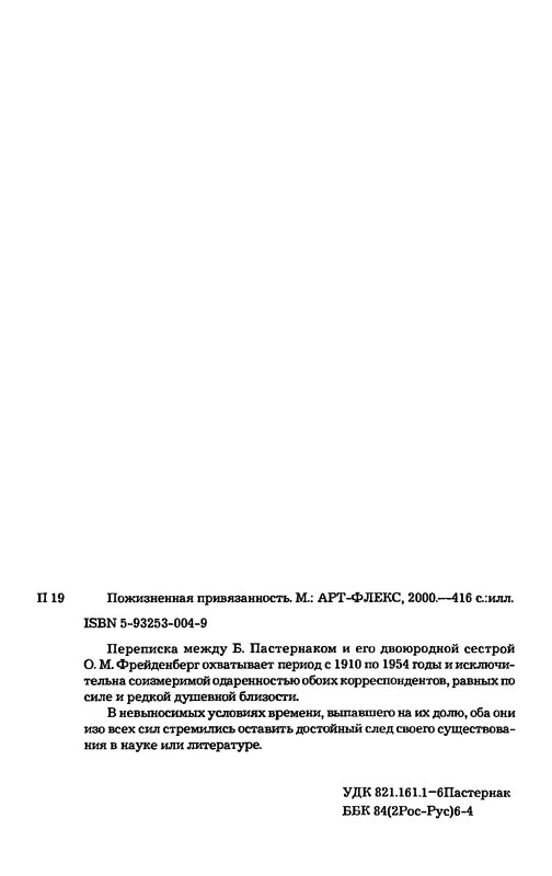 p0020