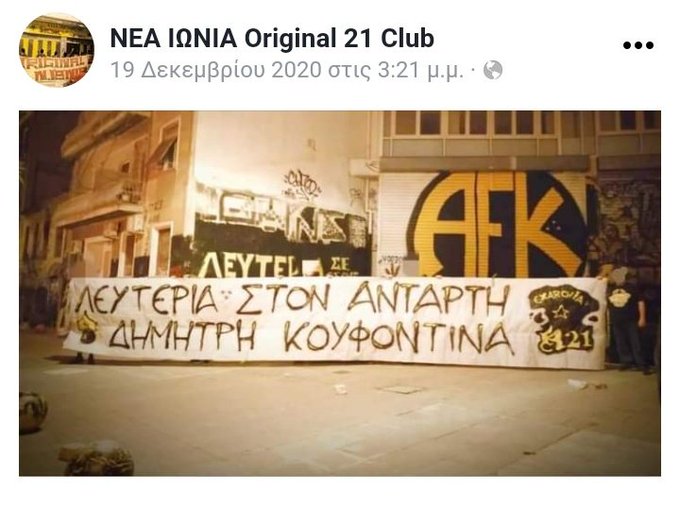 Εικόνα