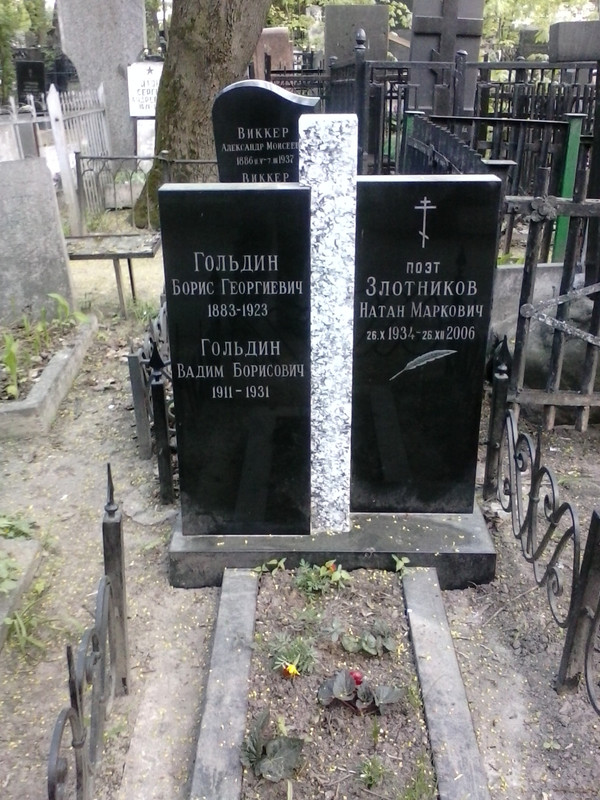 grave-zlotnikov-n-m