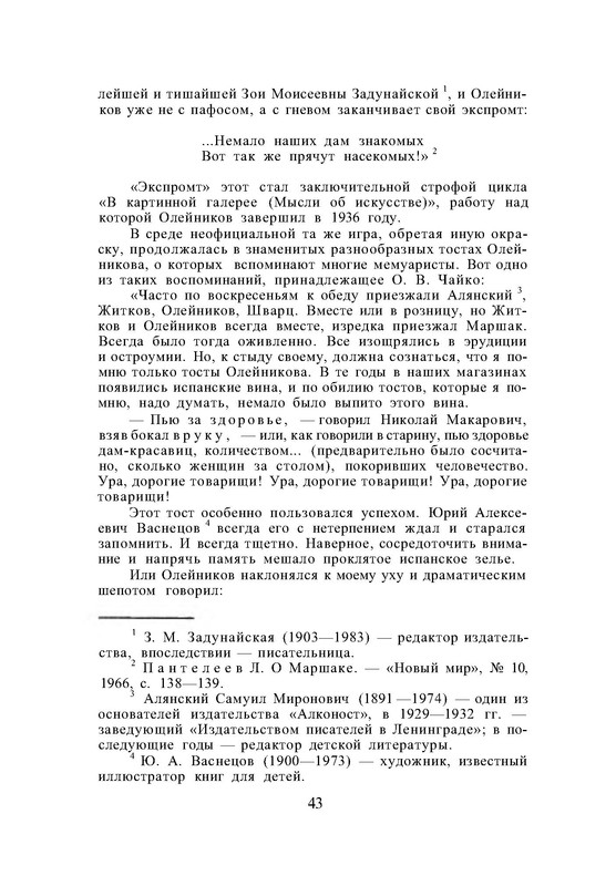 p0044