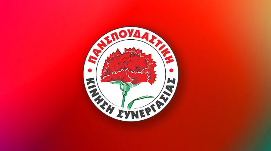 κοζάνη, ειδήσεις, νέα, Πτολεμαΐδα 