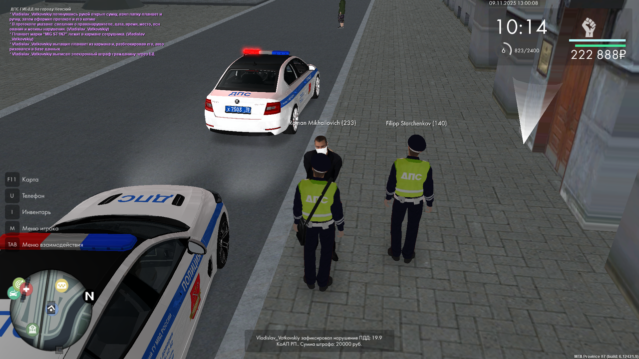 mta screen 2025 11 09 13 00 08