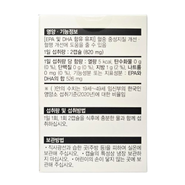 dagteoedisyeon-dagteo-mamseu-omega31-2-removebg-preview