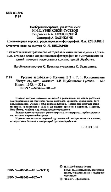 p0004